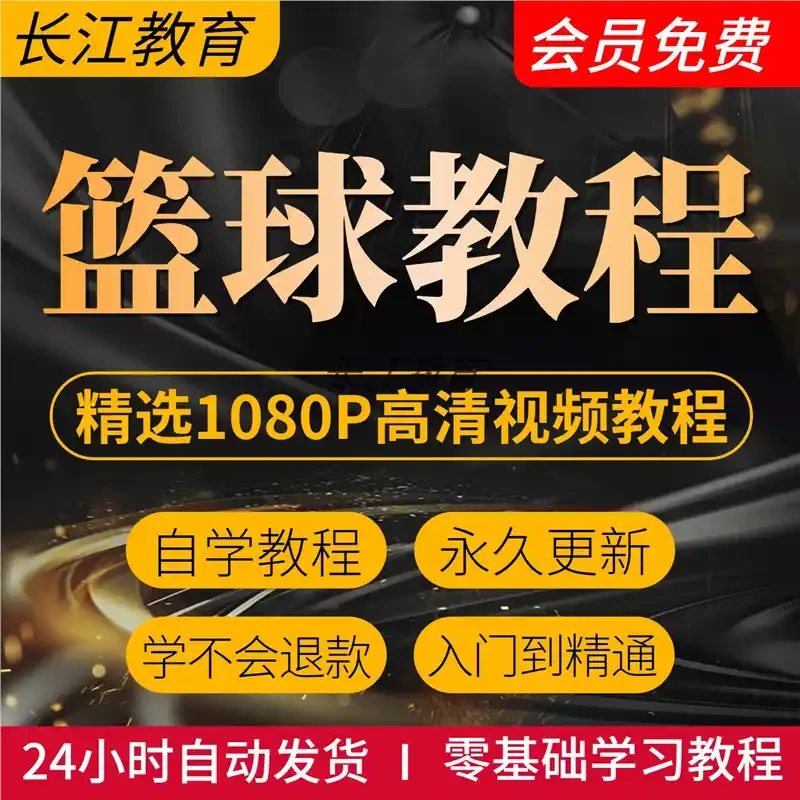如何设计一套全面的篮球训练计划和策略_1